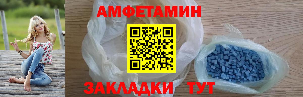 Георгиевск  АМФ VHQ  АМФ  Вход с VPN 