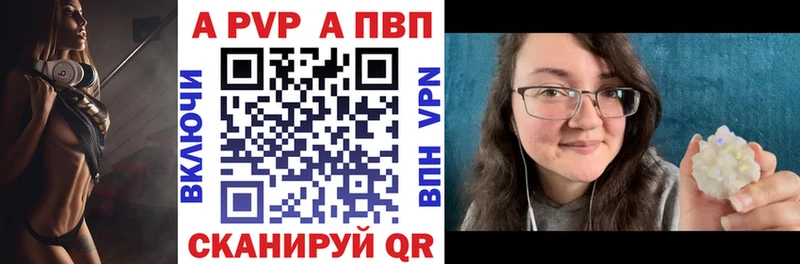 A PVP мука  omg ТОР  Георгиевск 