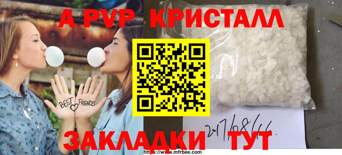 Альфа ПВП  Alfa_PVP СК КРИС  Вход с VPN  Георгиевск  Alfa_PVP СК 