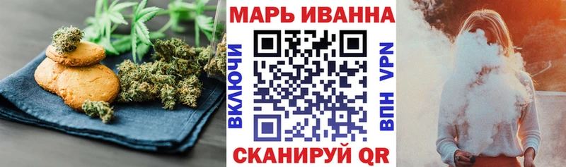 Canna-Cookies конопля  купить   Георгиевск 