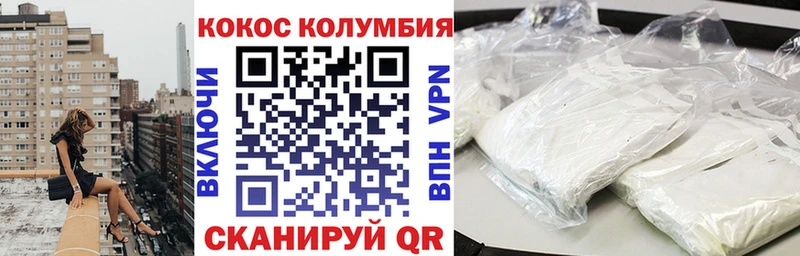 Cocaine Эквадор Георгиевск