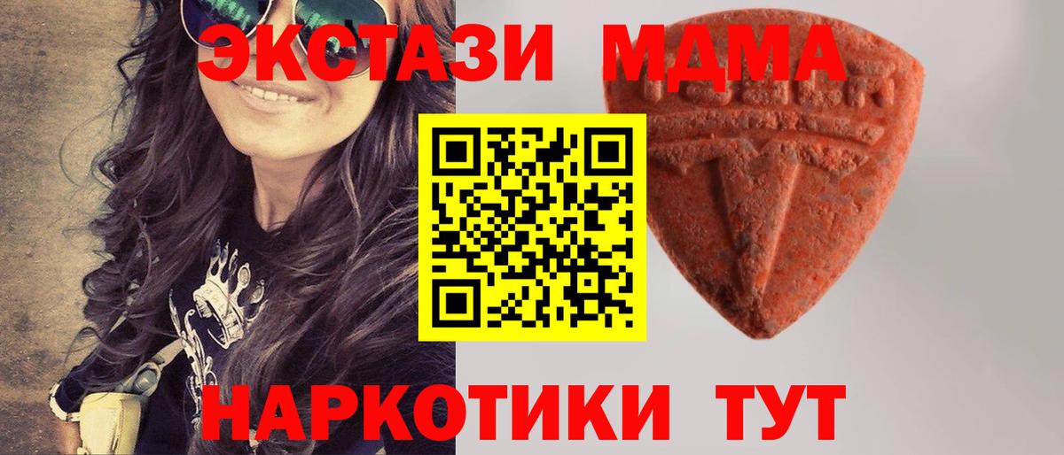Ecstasy круглые  ЭКСТАЗИ круглые  Георгиевск 