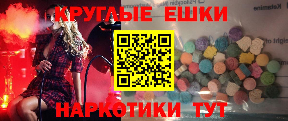 ЭКСТАЗИ Philipp Plein Георгиевск