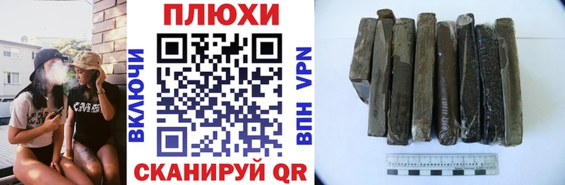 ГАШ VHQ  ОМГ ОМГ маркетплейс  Георгиевск 