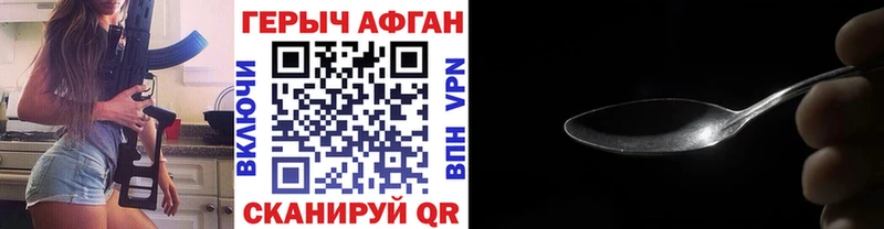 Героин гречка  где можно купить наркотик  Георгиевск 