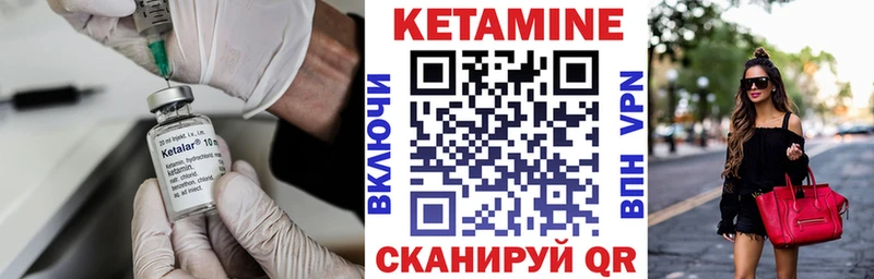 КЕТАМИН ketamine  Георгиевск 