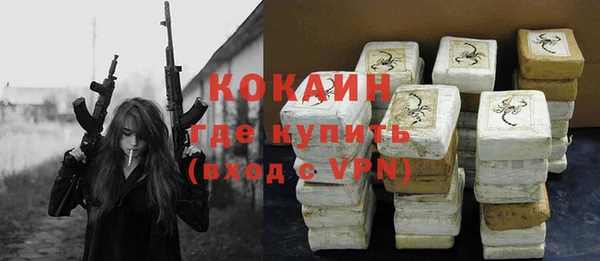 ALPHA PVP Магас