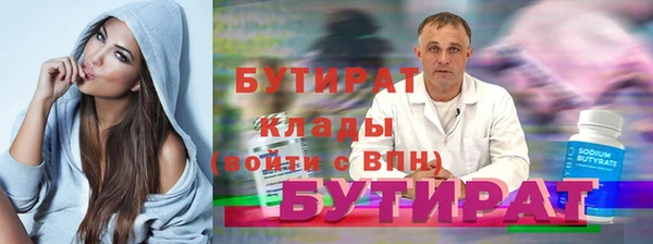 скорость mdpv Медвежьегорск