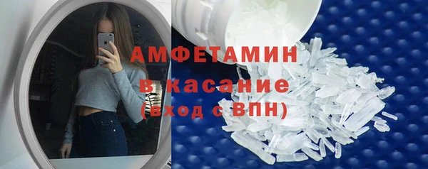 ALPHA PVP Магас