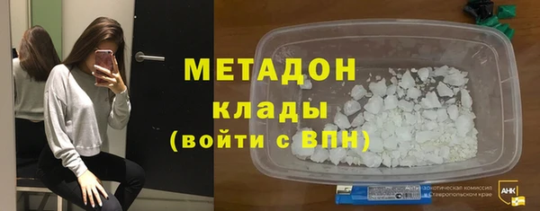 ALPHA PVP Магас