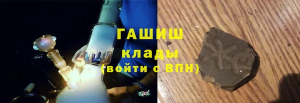 дурь Медногорск