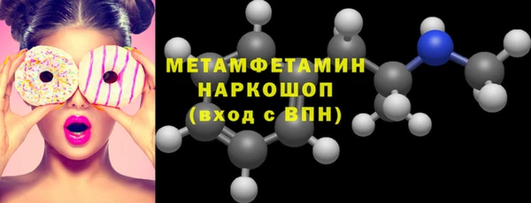 меф VHQ Майский