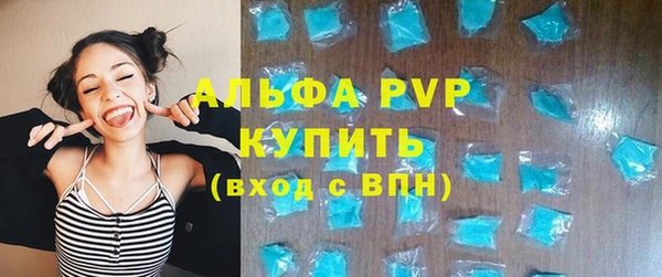ALPHA PVP Магас
