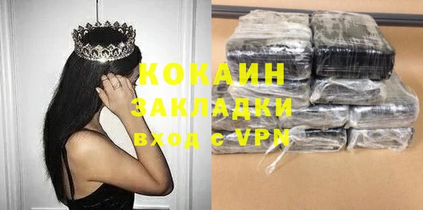ALPHA PVP Магас