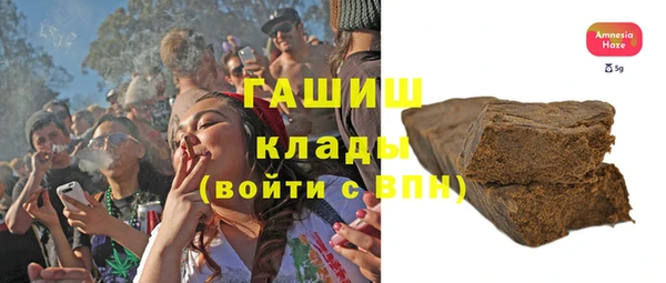 ALPHA PVP Магас