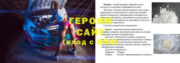 MESCALINE Верхнеуральск