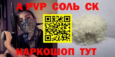 бошки Дубна