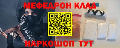 герыч Волгодонск