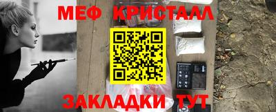 ГАЛЛЮЦИНОГЕННЫЕ ГРИБЫ Волжск