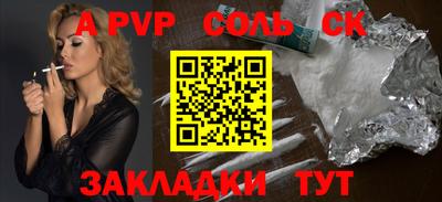 ГАЛЛЮЦИНОГЕННЫЕ ГРИБЫ Волжск