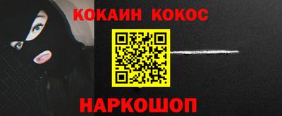 шишки Донецк