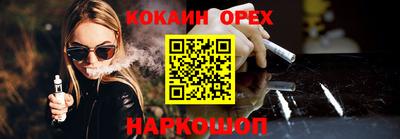 шишки Донецк