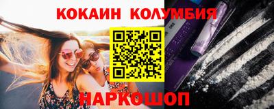 гидра Заводоуковск