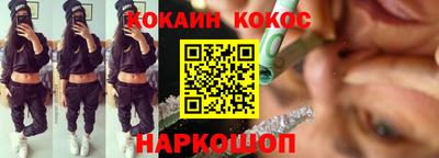 шишки Донецк