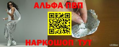 шишки Донецк