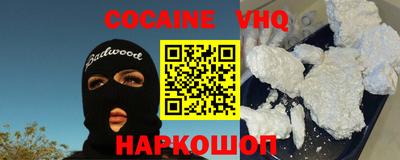 шишки Донецк