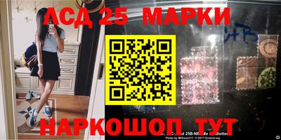 ГАЛЛЮЦИНОГЕННЫЕ ГРИБЫ Волжск