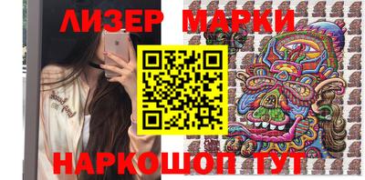 шишки Донецк