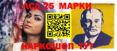 гидропоника Волжский