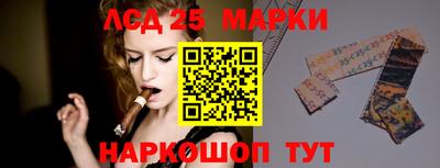 тгк Жуковский