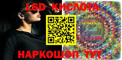 ГАЛЛЮЦИНОГЕННЫЕ ГРИБЫ Волжск