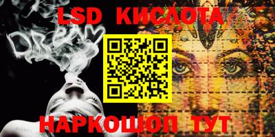 гидропоника Волжский