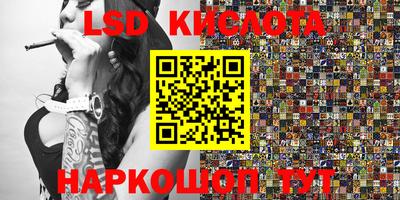 ГАЛЛЮЦИНОГЕННЫЕ ГРИБЫ Волжск