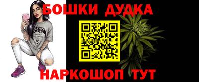 герыч Волгодонск