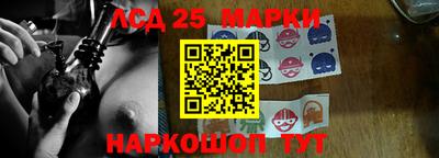 ГАЛЛЮЦИНОГЕННЫЕ ГРИБЫ Волжск