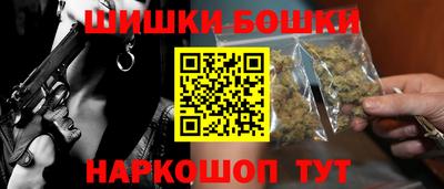 бошки Дубна