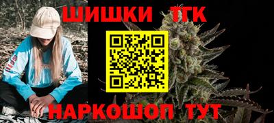 герыч Волгодонск