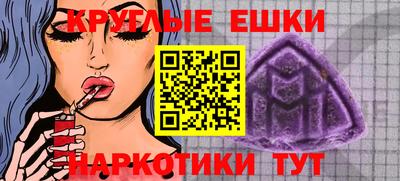 амф Донской