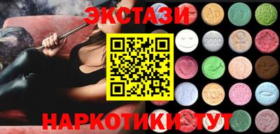 шишки Донецк