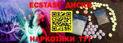 шишки Донецк