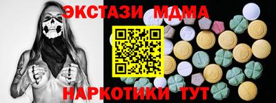 амф Донской