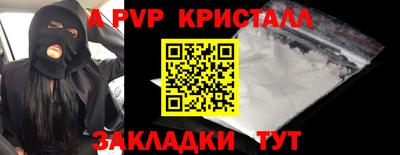 бошки Дубна