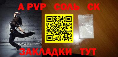 амф Донской