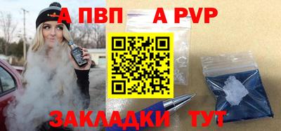 шишки Донецк