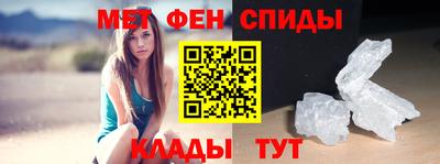 амф Донской