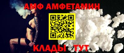 ГАЛЛЮЦИНОГЕННЫЕ ГРИБЫ Волжск